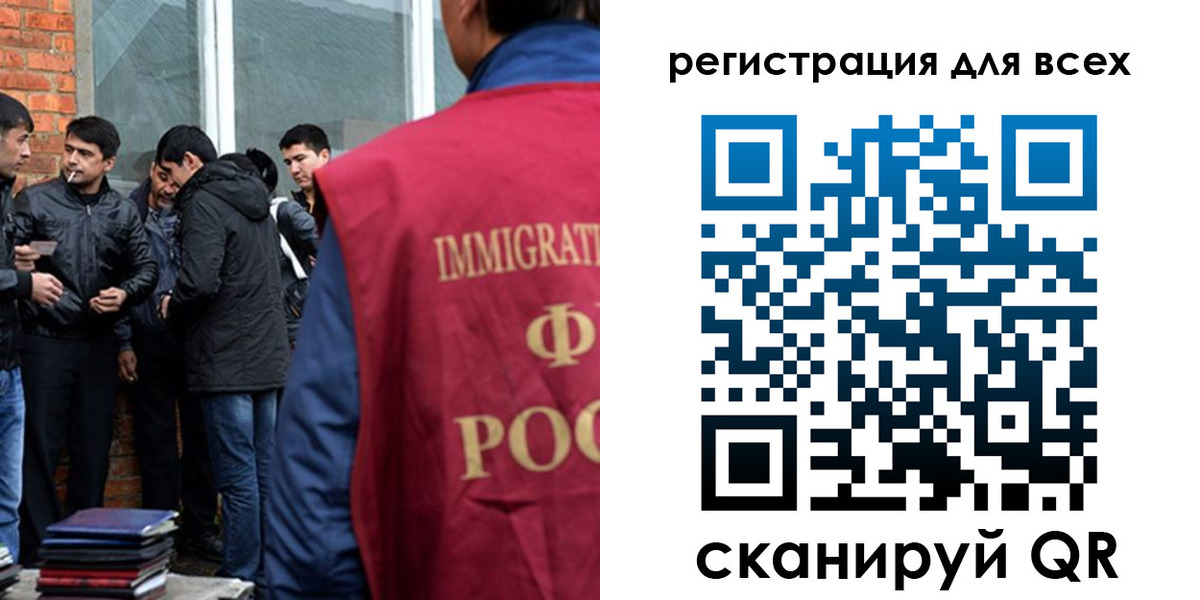 регистрация для дет. сада в Угличе