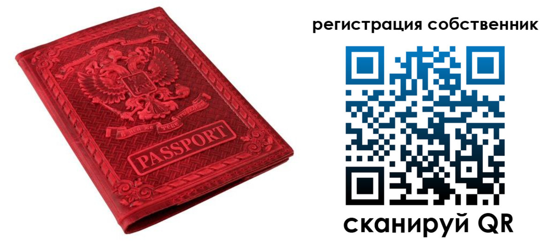 регистрация для школы в Угличе