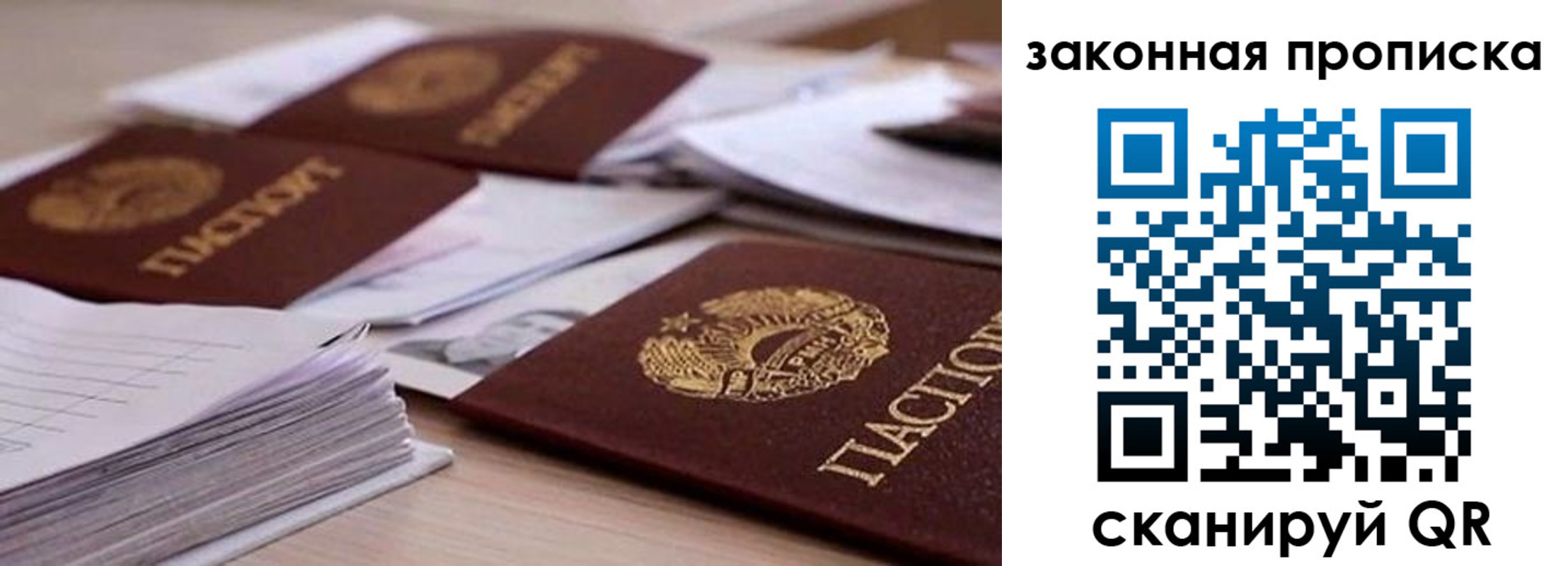 где прописаться в Угличе