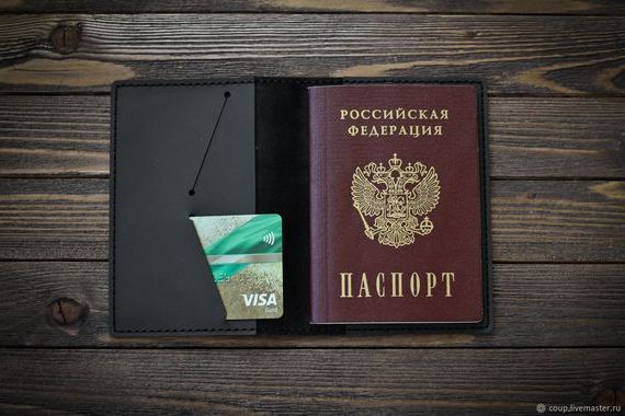 прописка в Угличе